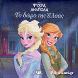 Μη διαθέσιμο εξώφυλλο