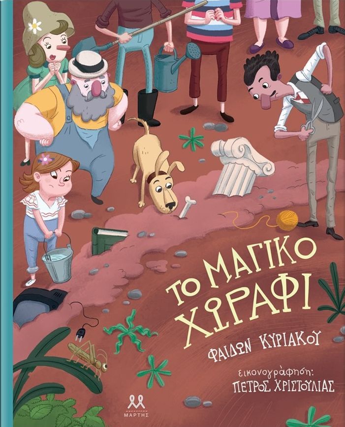 Μη διαθέσιμο εξώφυλλο