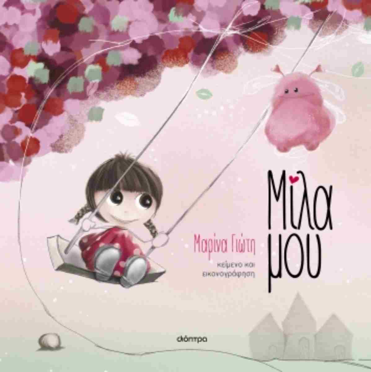 Μη διαθέσιμο εξώφυλλο