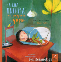 Μη διαθέσιμο εξώφυλλο