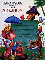 Μη διαθέσιμο εξώφυλλο