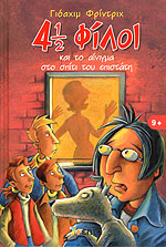 Μη διαθέσιμο εξώφυλλο