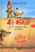 Μη διαθέσιμο εξώφυλλο