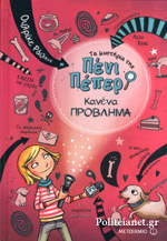 Μη διαθέσιμο εξώφυλλο