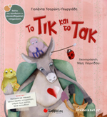 Μη διαθέσιμο εξώφυλλο