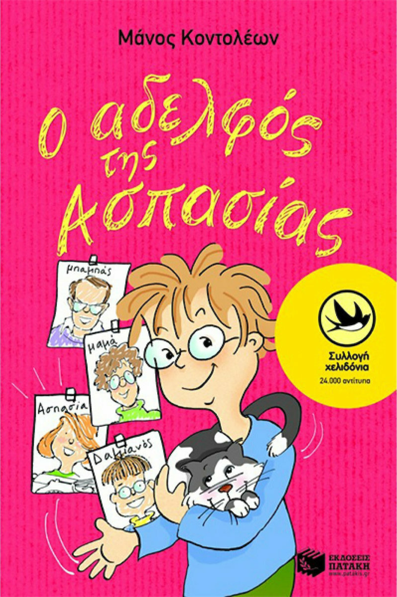 Μη διαθέσιμο εξώφυλλο