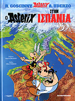 Μη διαθέσιμο εξώφυλλο