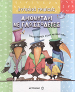 Μη διαθέσιμο εξώφυλλο