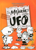 Μη διαθέσιμο εξώφυλλο