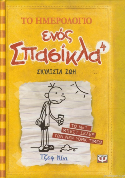 Μη διαθέσιμο εξώφυλλο