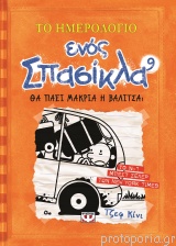 Μη διαθέσιμο εξώφυλλο