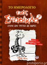 Μη διαθέσιμο εξώφυλλο