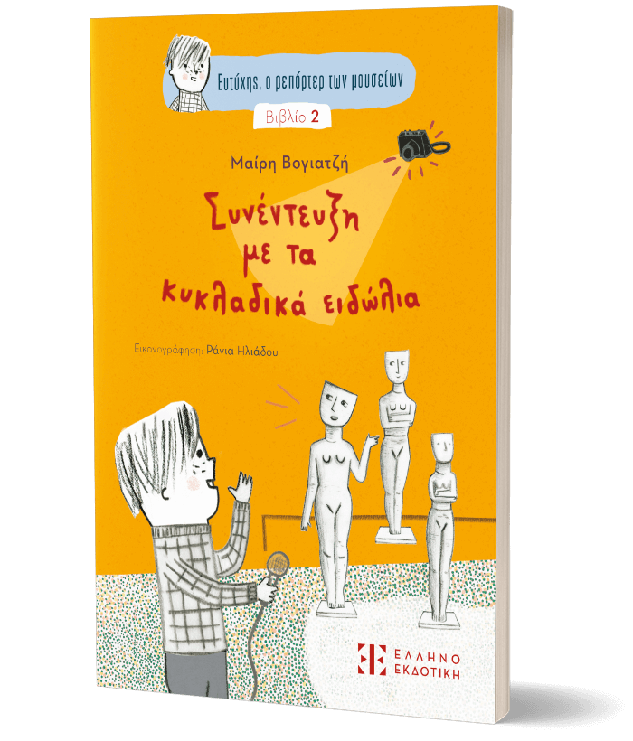 Μη διαθέσιμο εξώφυλλο