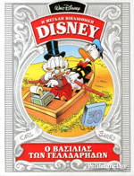 Μη διαθέσιμο εξώφυλλο