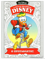 Μη διαθέσιμο εξώφυλλο