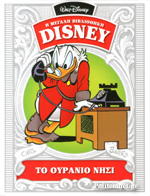 Μη διαθέσιμο εξώφυλλο