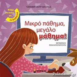 Μη διαθέσιμο εξώφυλλο