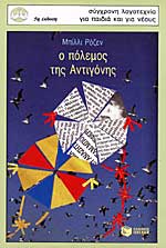 Μη διαθέσιμο εξώφυλλο