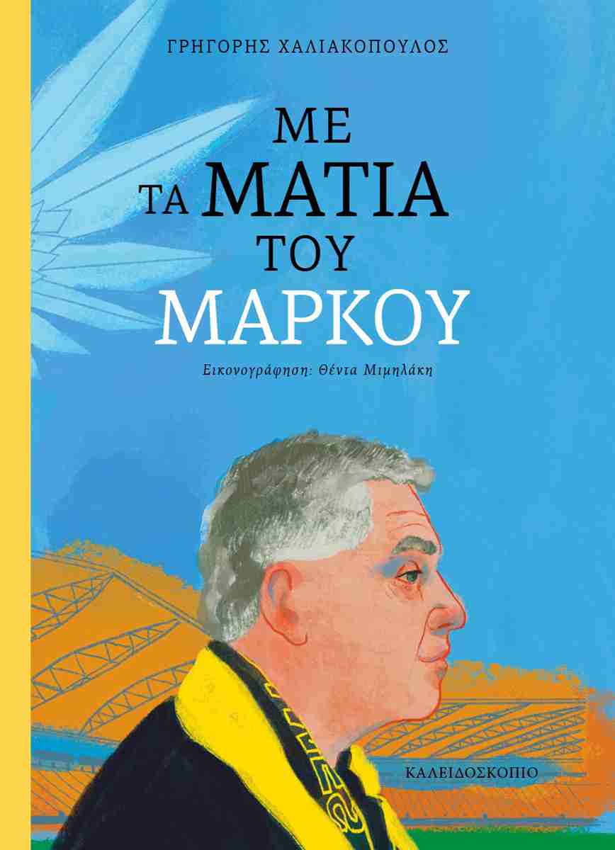 Μη διαθέσιμο εξώφυλλο