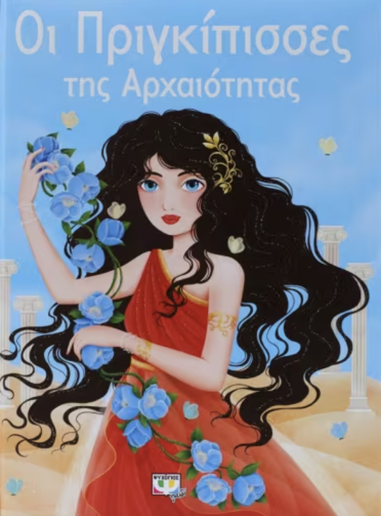 Μη διαθέσιμο εξώφυλλο