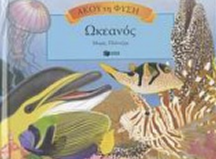 Μη διαθέσιμο εξώφυλλο