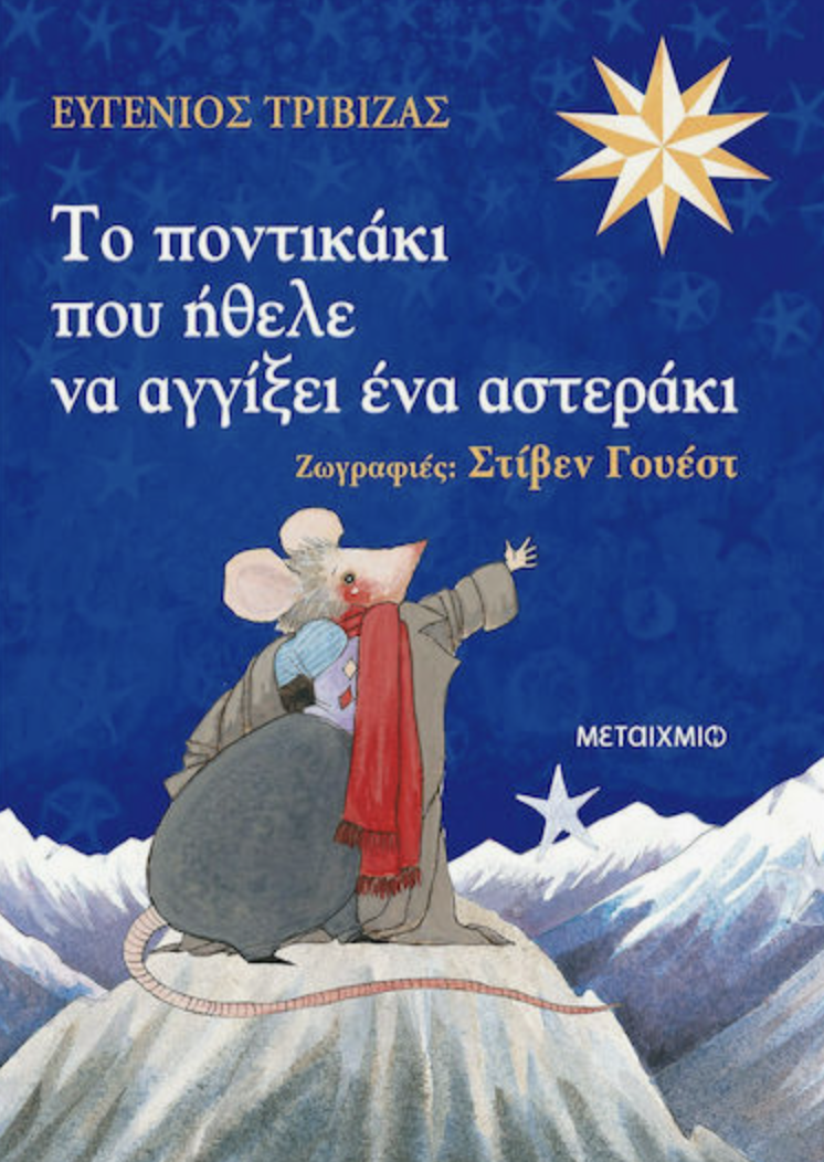Μη διαθέσιμο εξώφυλλο
