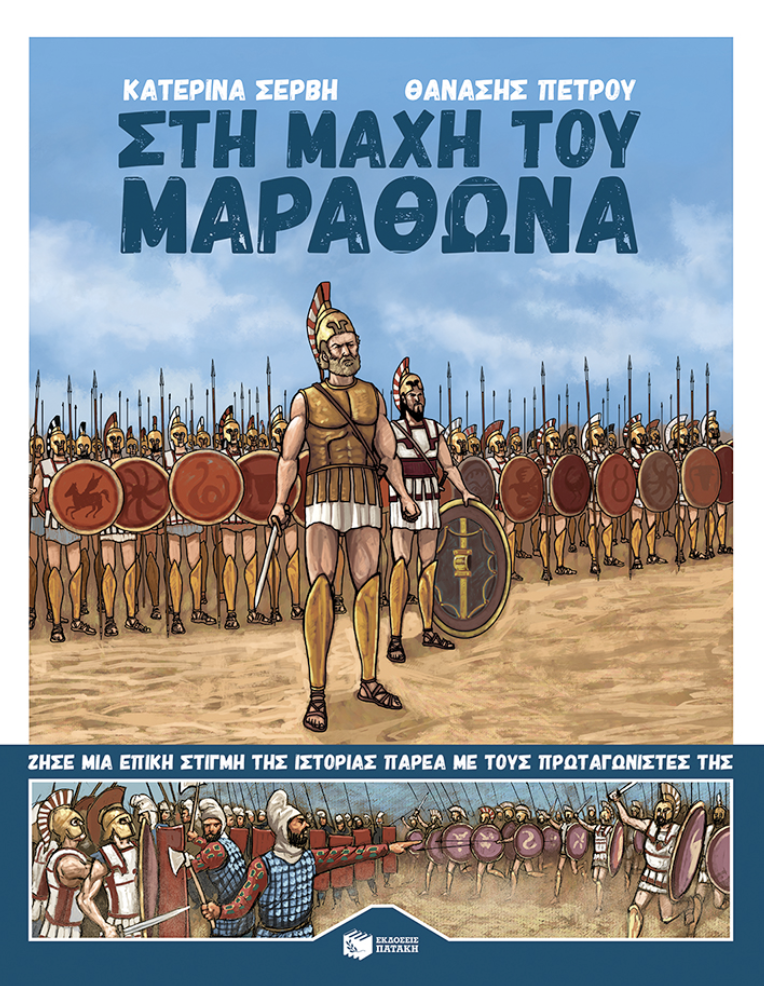Μη διαθέσιμο εξώφυλλο