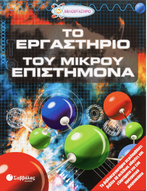 Μη διαθέσιμο εξώφυλλο