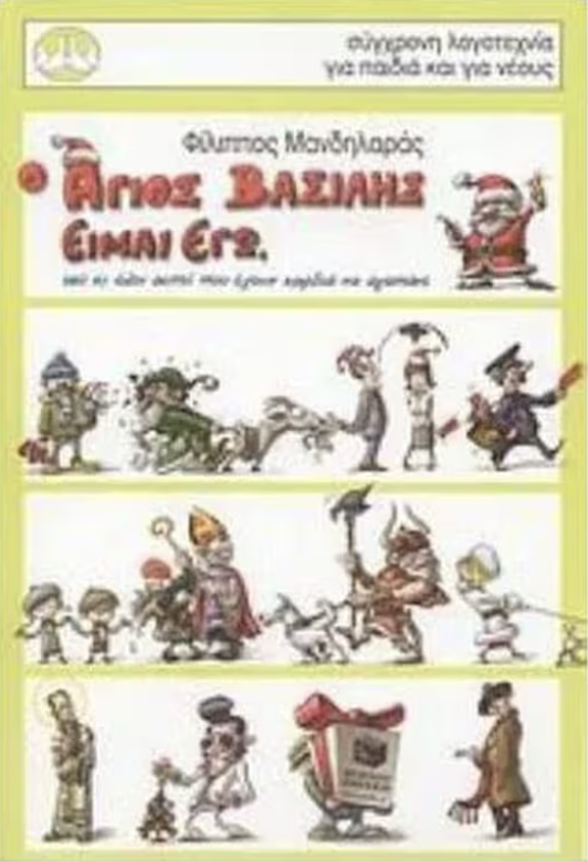 Μη διαθέσιμο εξώφυλλο
