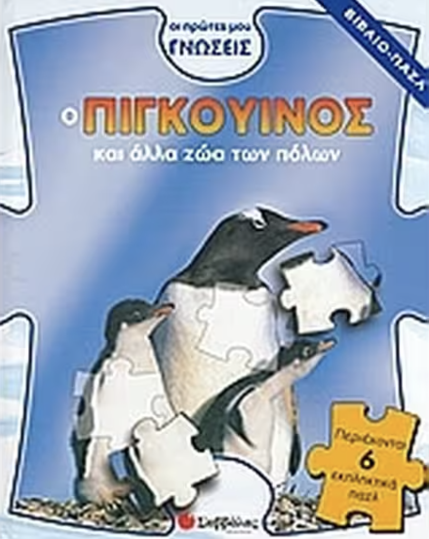 Μη διαθέσιμο εξώφυλλο