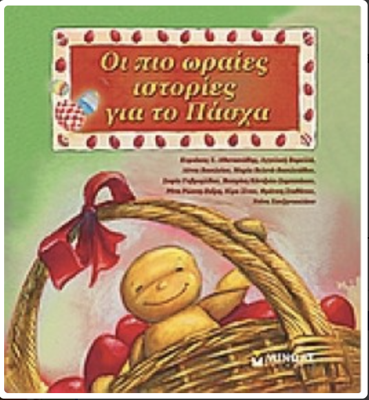 Μη διαθέσιμο εξώφυλλο