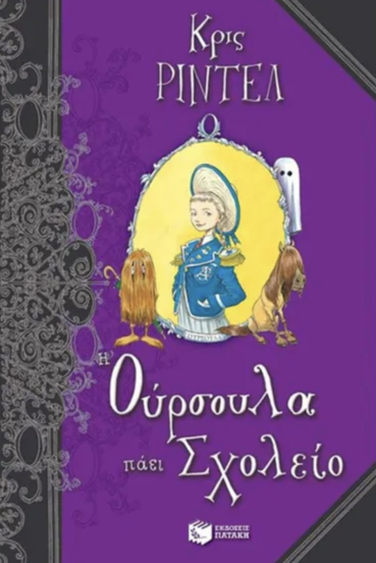 Μη διαθέσιμο εξώφυλλο