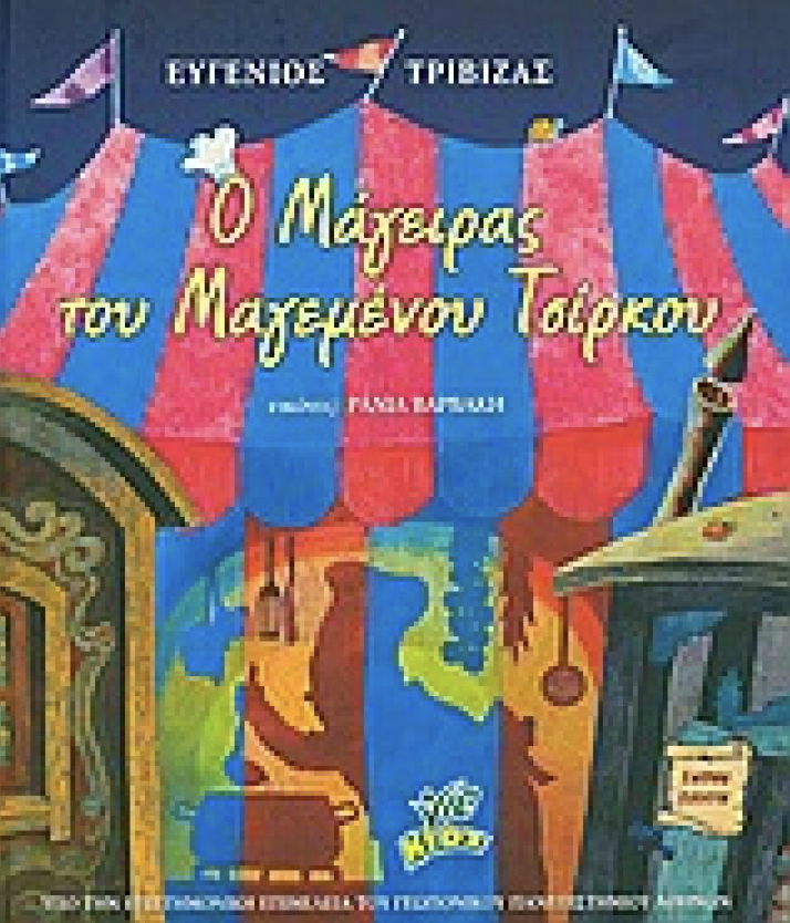 Μη διαθέσιμο εξώφυλλο