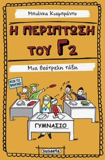 Μη διαθέσιμο εξώφυλλο