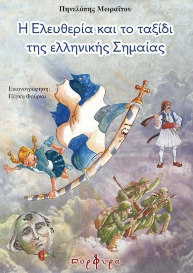 Μη διαθέσιμο εξώφυλλο