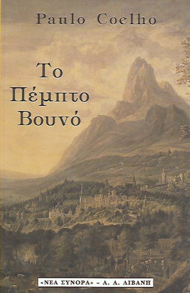 Μη διαθέσιμο εξώφυλλο