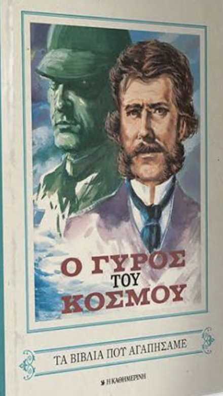 Μη διαθέσιμο εξώφυλλο