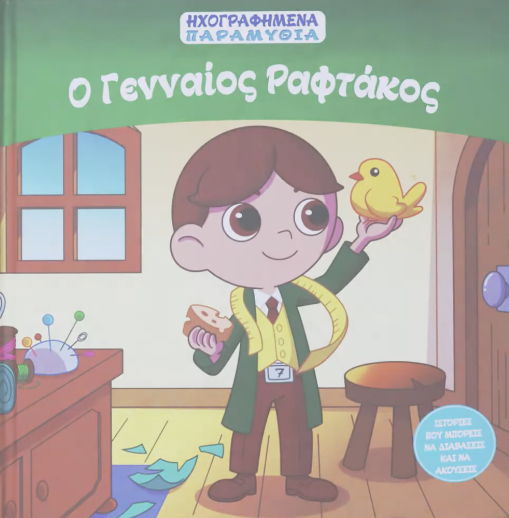 Μη διαθέσιμο εξώφυλλο