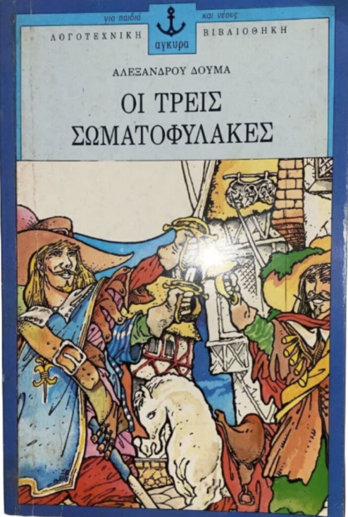 Μη διαθέσιμο εξώφυλλο