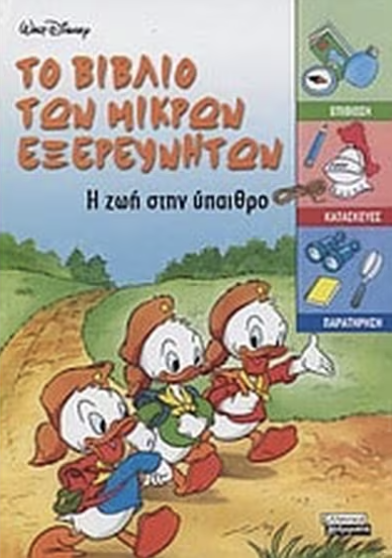 Μη διαθέσιμο εξώφυλλο