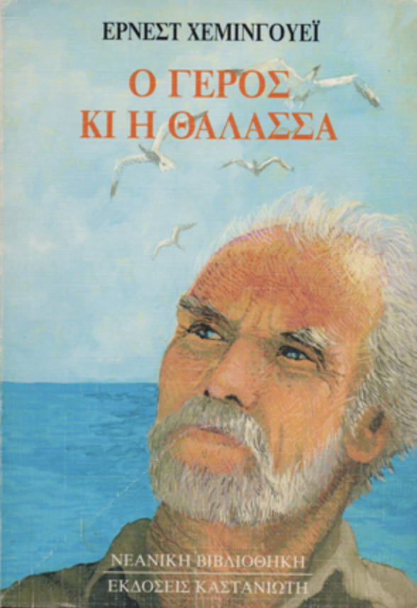 Μη διαθέσιμο εξώφυλλο