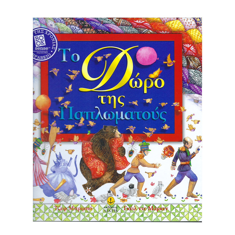 Μη διαθέσιμο εξώφυλλο