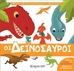 Μη διαθέσιμο εξώφυλλο