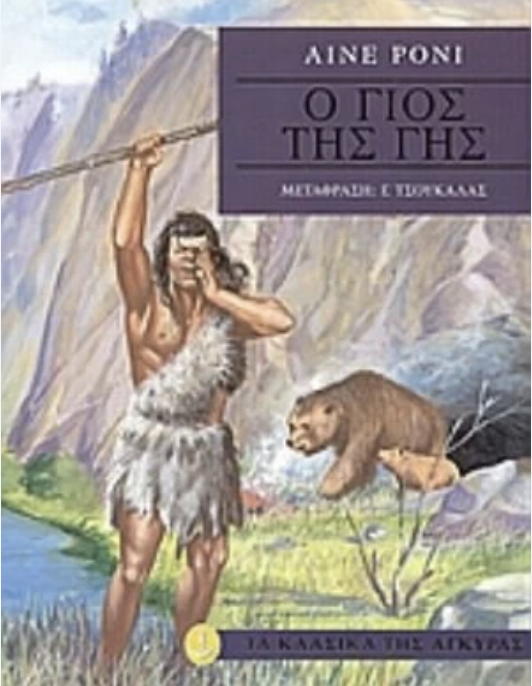 Μη διαθέσιμο εξώφυλλο